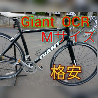 ジャイアント(Giant)のGIANT 　ジャイアント 　ロードバイク(自転車本体)