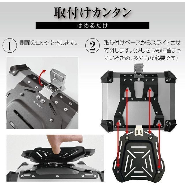 バイク用リアボックス 黒 100L アルミ (BLACK 100L) 1192 | www.feber.com
