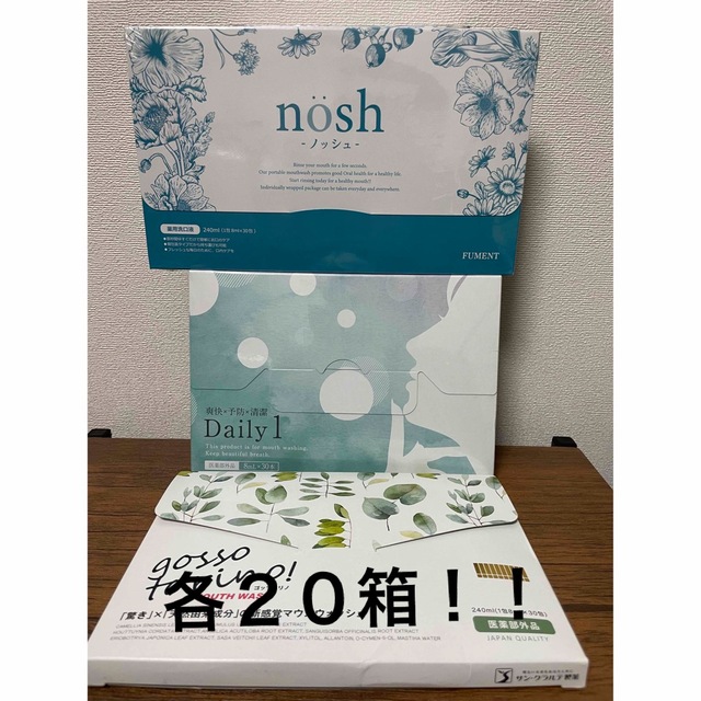 noshノッシュ×22箱　デイリーワン20箱