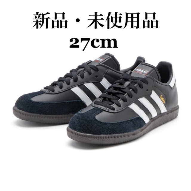 adidas - adidas アディダス SAMBA 019000 サンバ ブラック スニーカー