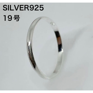 純銀マリッジスターリング　甲丸2ミリ　シルバー925 シンプル　19号BFぉおB(リング(指輪))
