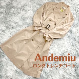 アンデミュウ(Andemiu)のAndemiu / ロングトレンチコート(トレンチコート)