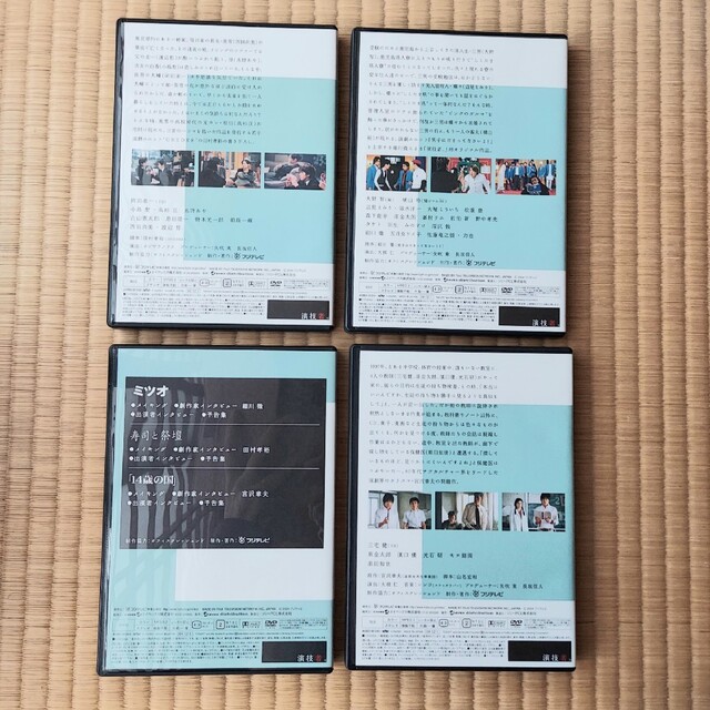 演技者 DVDBOX 4