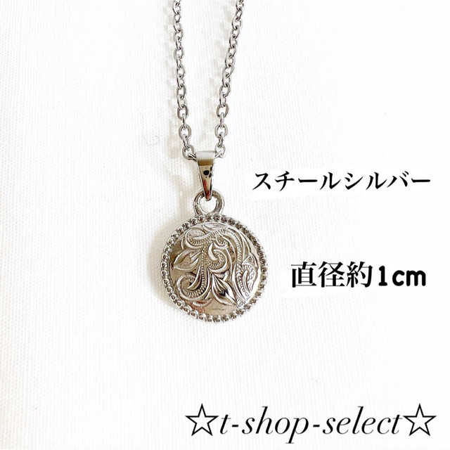 ☆Hawaiian jewelry☆ ペアネックレス コイン形ネックレス