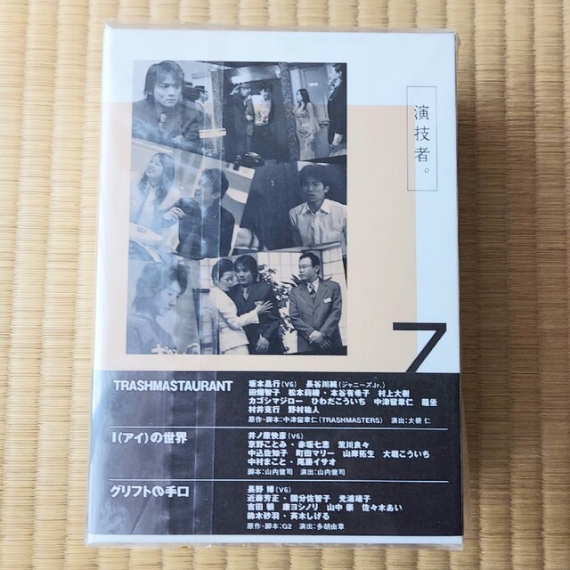 演技者。初回限定 DVD BOX 7