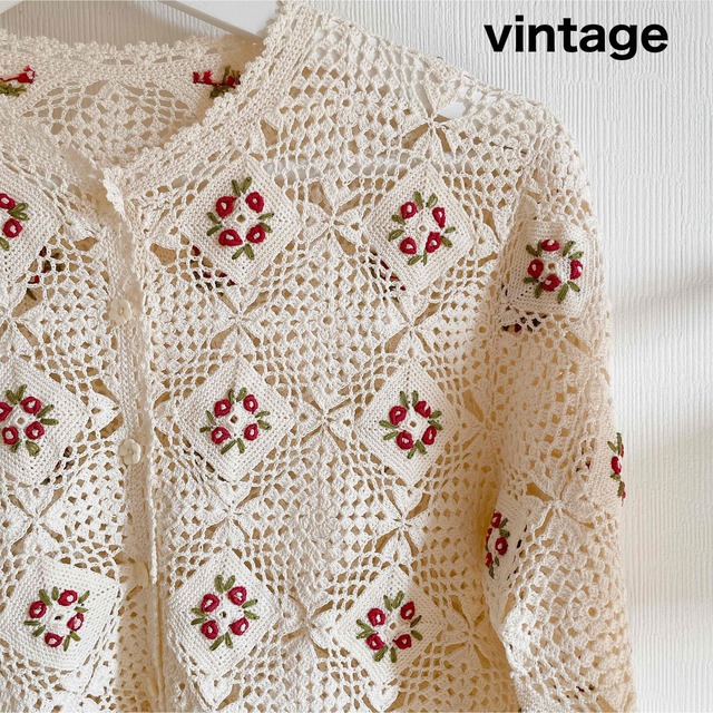 vintageヴィンテージ昭和レトロすずらん刺繍レース編みカーディガン