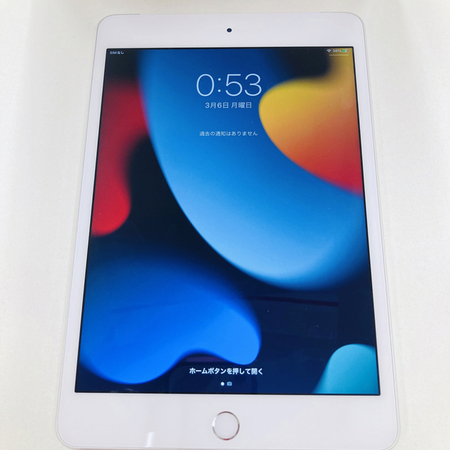 iPad(アイパッド)のiPad mini4 128GB au アイパッド Apple スマホ/家電/カメラのPC/タブレット(タブレット)の商品写真