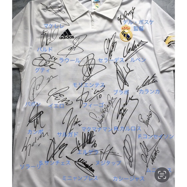 adidas - レアルマドリード01-02Hレプリカユニフォーム#5ジダン adidas - レアルマドリード01-02Hレプリカユニフォーム#5ジダン