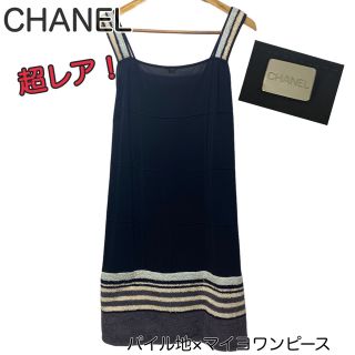 シャネルCHANELヴィンテージ マイヨ膝丈ワンピース ワンピース ひざ丈