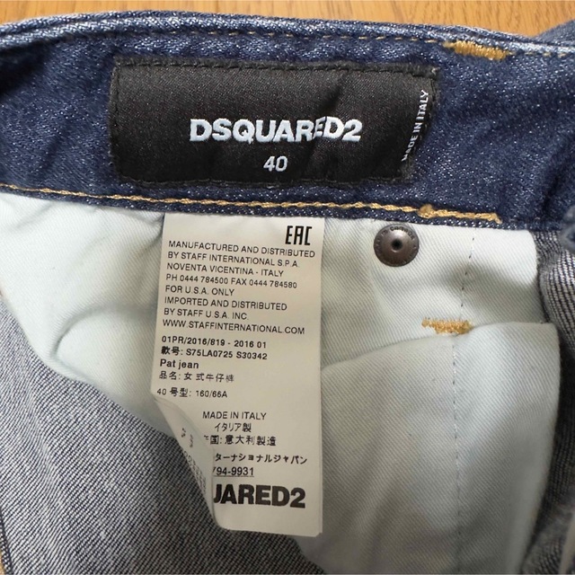 DSQUARED2 - Dsquared2 ディースクエアード デニムの通販 by Elton
