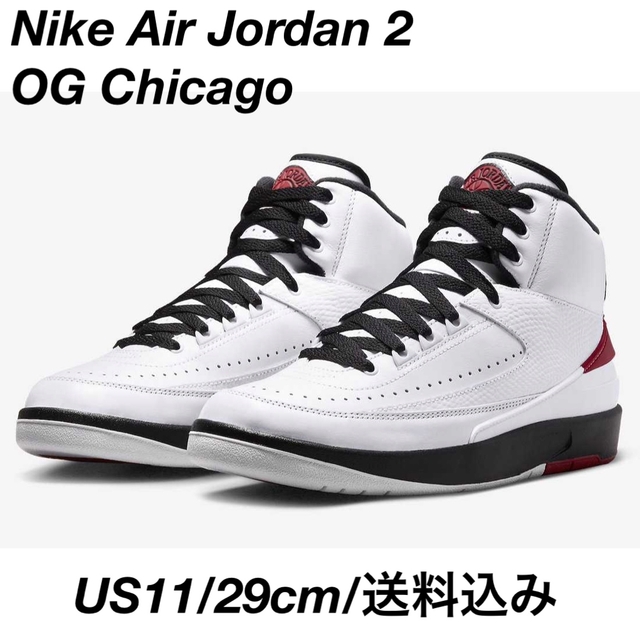 【保障できる】 Nike - Brand(NIKE) Jordan Air 29cm Chicago OG 2 Jordan スニーカー