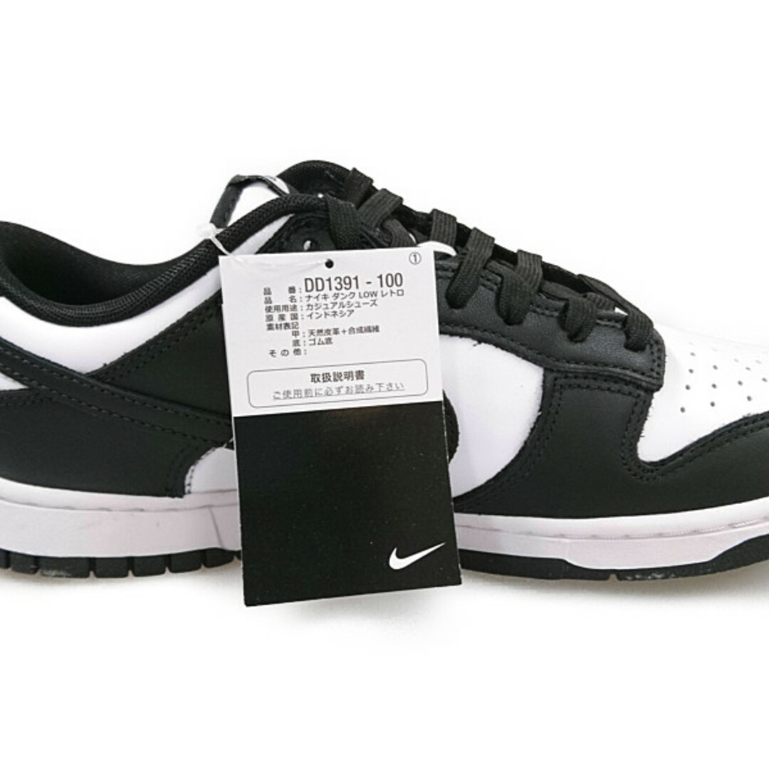 NIKE ナイキ 品番DD1391-100 NIKE DUNK LOW RETRO ダンク シューズ パンダ スニーカー 白×黒 US10.5=28.5cm 正規品 / 30240