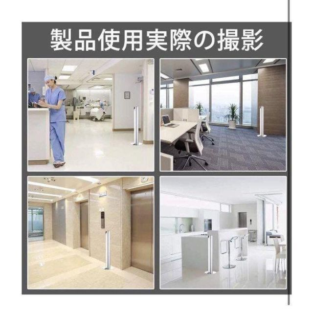 消毒液スタンド 足踏み式 1Lボトル付き アルコールスタンド #734の通販