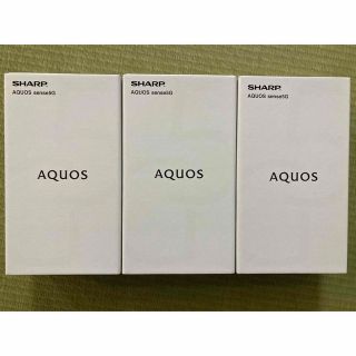 アクオス(AQUOS)の【新品未開封】AQUOS sense5G ブラック3台　simフリー(スマートフォン本体)