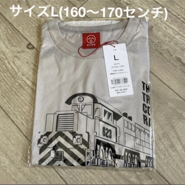 OJICO(オジコ)のサイズL(160〜170センチ)  Tシャツ キッズ/ベビー/マタニティのキッズ服男の子用(90cm~)(Tシャツ/カットソー)の商品写真