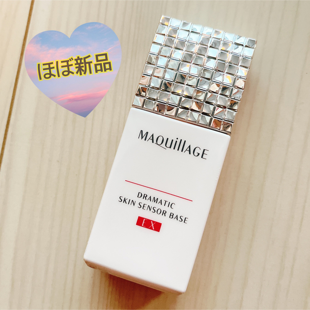 MAQuillAGE(マキアージュ)の【残量9割以上】マキアージュドラマティックスキンセンサーベースEX コスメ/美容のベースメイク/化粧品(化粧下地)の商品写真