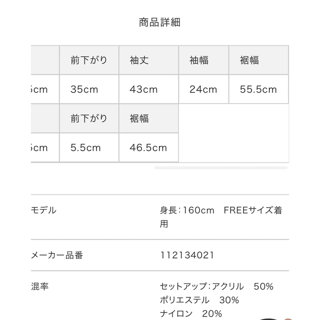 Darich(ダーリッチ)のチェックニットセットアップ レディースのレディース その他(セット/コーデ)の商品写真