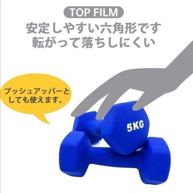 ダンベル 1.5kg 2個セット 合計3kg セット #559 スポーツ/アウトドアのトレーニング/エクササイズ(トレーニング用品)の商品写真