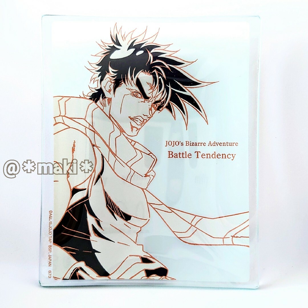 BANDAI - 【匿名配送】一番くじ ジョジョの奇妙な冒険 G賞ガラス皿