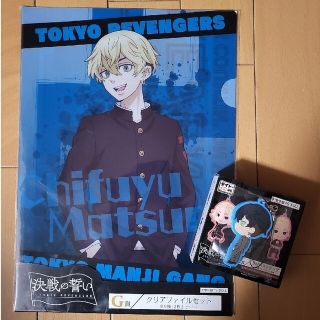 トウキョウリベンジャーズ(東京リベンジャーズ)の⭐おまけ付き⭐ 東京リベンジャーズ クリアファイル 松野 千冬(キャラクターグッズ)