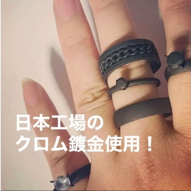 black ring plus + minus men's