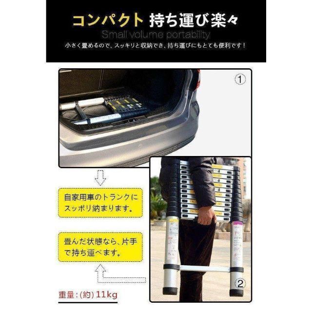 はしご 伸縮 5m 150kg 家庭用 業務用 災害 防災 日本語説明書付 インテリア/住まい/日用品のインテリア/住まい/日用品 その他(その他)の商品写真