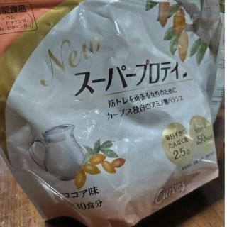 スーパープロテインココア味(プロテイン)