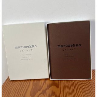 マリメッコ(marimekko)のマリメッコ　SPIRIT本(アート/エンタメ)