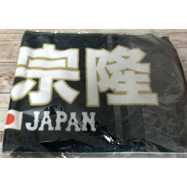 MIZUNO(ミズノ)の村上宗隆　WBC2023 侍JAPAN マフラータオル　55番 スポーツ/アウトドアの野球(応援グッズ)の商品写真