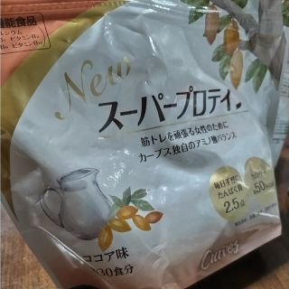 スーパープロテイン　ココア味(プロテイン)