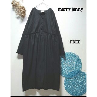 メリージェニー(merry jenny)のmerry jenny メリージェニー　ロングコート　ノーカラー(ロングコート)