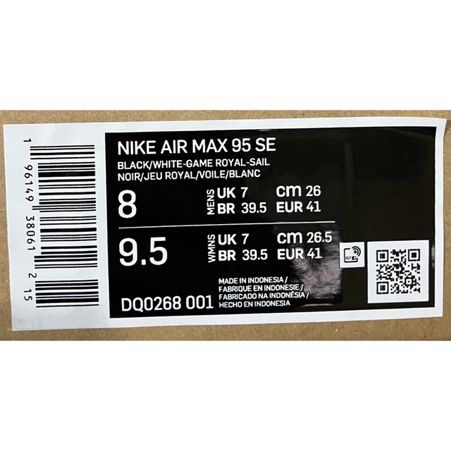 NIKE(ナイキ)のナイキ エアマックス 95 SE 26cm   DQ0268-001 メンズの靴/シューズ(スニーカー)の商品写真