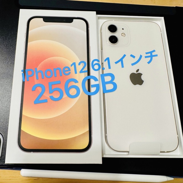 ★★iPhone 12 256GB ホワイト SIMフリー MGJ13J スマホ/家電/カメラのスマートフォン/携帯電話(スマートフォン本体)の商品写真