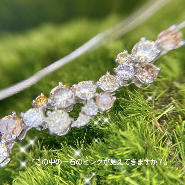 専用です』天然無処理ピンク×イエロー×ブラウン ダイヤモンド 計1.50ct