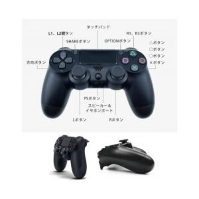 PlayStation4(プレイステーション4)のps4ワイヤレスコントローラー互換品【ブラック】 エンタメ/ホビーのゲームソフト/ゲーム機本体(家庭用ゲーム機本体)の商品写真