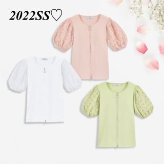 ルネ(René)のご専用 ♡ Rene ♡ パフスリーブ ♡ ニット♡ カーディガン ♡ 2022(カーディガン)