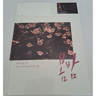 韓国ドラマ　春の夜OST　オリジナルサウンドトラックCD 韓国正規盤　新品(テレビドラマサントラ)