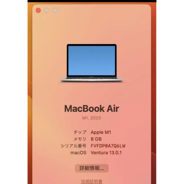 お買い得モデル MacBook ノートPC 値下げ不可 M1 Air MacBook お買い得モデル MacBook ノートPC 値下げ不可 M1 Air MacBook