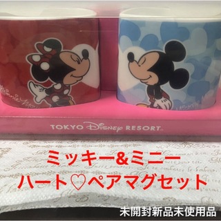 ディズニー(Disney)のミッキー&ミニー　♡ペアマグセット(グラス/カップ)