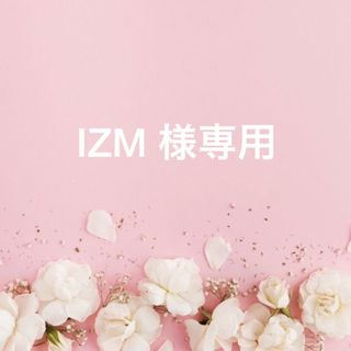 IZM 様専用(iPhoneケース)