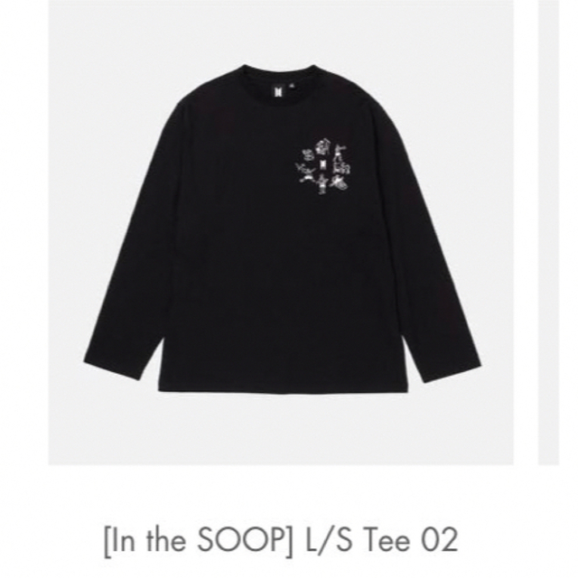 防弾少年団(BTS)(ボウダンショウネンダン)のBTS 防弾少年団 In the SOOP Tシャツ エンタメ/ホビーのタレントグッズ(アイドルグッズ)の商品写真