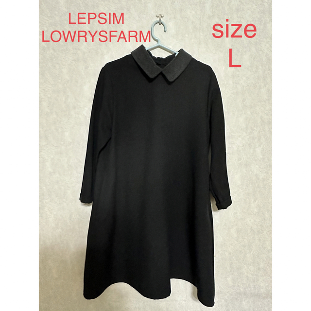 LEPSIM(レプシィム)のLEPSIM 襟付き ワンピース Lサイズ レディースのワンピース(ひざ丈ワンピース)の商品写真