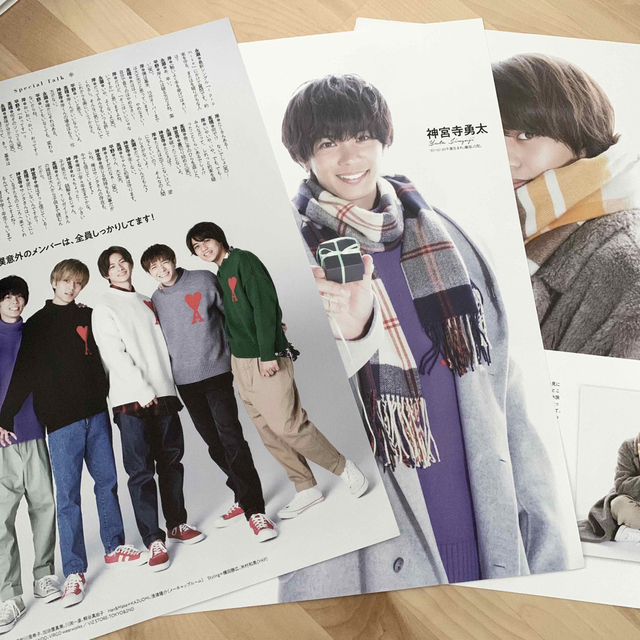 King&Prince TVガイド 12/18  切り抜き エンタメ/ホビーの雑誌(アート/エンタメ/ホビー)の商品写真