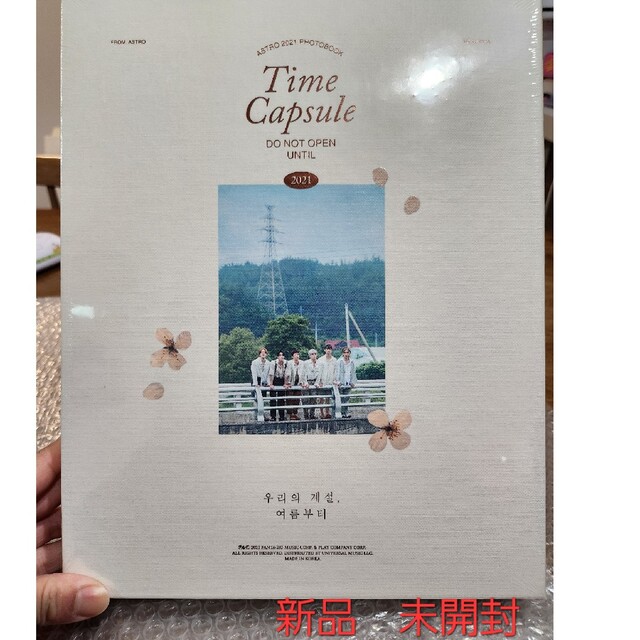 ASTRO 2021 photobooktime capsule