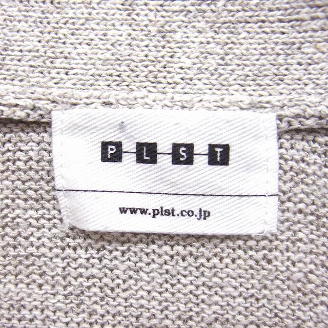 PLST(プラステ)のプラステ PLST カーディガン ニット ショールカラー 麻混 S ライトグレー メンズのトップス(カーディガン)の商品写真