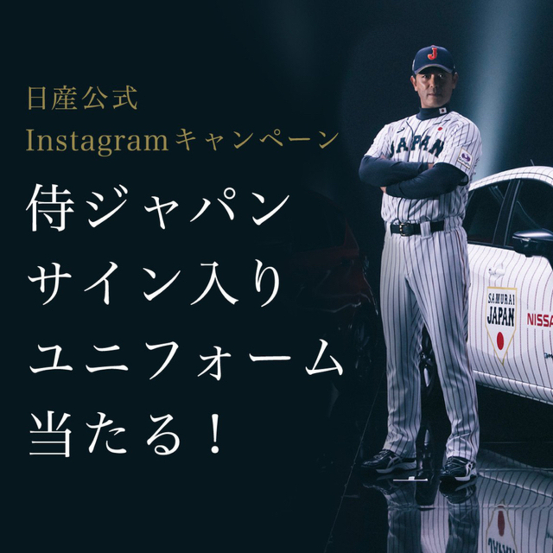 未使用☆廣岡大志☆直筆サインユニ☆東京ヤクルトスワローズ☆オリックス☆L