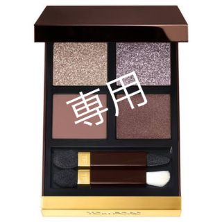 トムフォードビューティ(TOM FORD BEAUTY)の【maco様専用】トムフォード　アイカラークォード　メテオリック27(アイシャドウ)