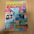 楽天市場】通信制高校 本の通販