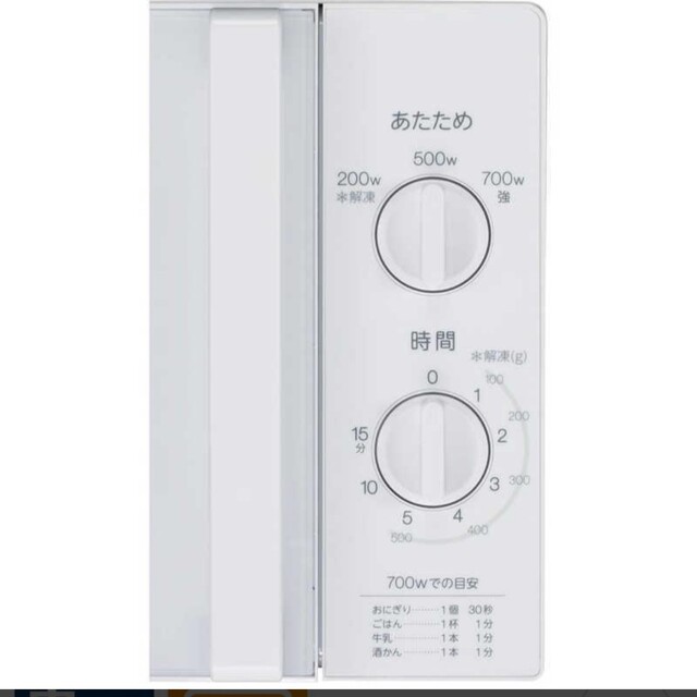 新品未使ハイアール　単機能レンジ  17L 50Hz(東日本専用)JM17J50 スマホ/家電/カメラの調理家電(電子レンジ)の商品写真