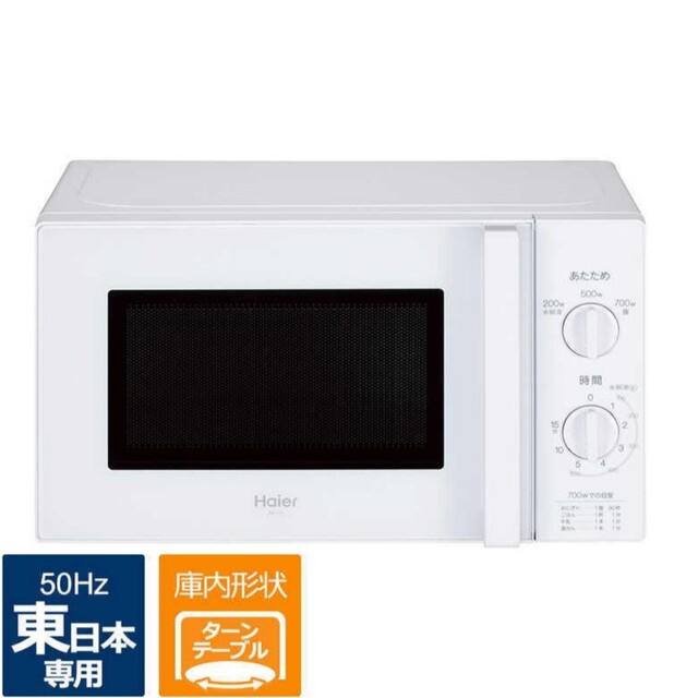 新品未使ハイアール　単機能レンジ  17L 50Hz(東日本専用)JM17J50